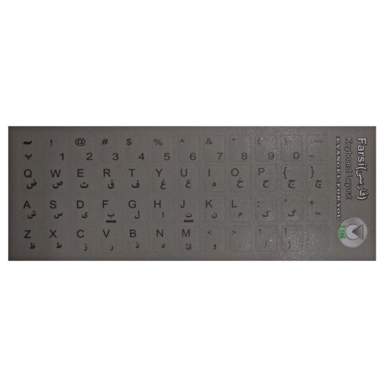 برچسب حروف فارسی کیبورد ایتوک مدل Laminate (نمای بالا)