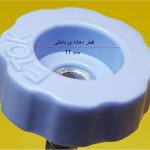 مهره خروسکی ایتوک مدل E - 22 (ابعاد)
