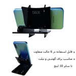 پایه نگهدارنده گوشی موبایل ایتوک مدل LAVALIER - Image 15