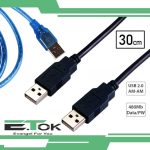 کابل لینک USB2.0 ایتوک مدل Lien طول 0.3 متر (نمای نزدیک)