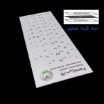 برچسب حروف فارسی کیبورد ایتوک مدل Laminate (نمای کلی)