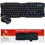 کیبورد و ماوس بی سیم ایکس پی-پرواکت مدل XP-W4400 (بسته بندی)