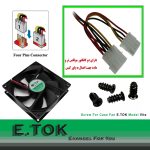 فن کیس ایتوک مدل Soplador - 12 - Plus (اطلاعات)