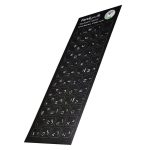 برچسب حروف فارسی کیبورد ایتوک مدل Laminate (نمای کلی)