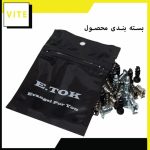 پیچ فن کیس ایتوک مدل Vite بسته 20 عددی (در بسته بندی)