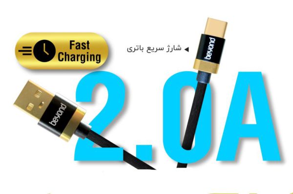 کابل تبدیل USB به USB-C بیاند مدل BA-503 (اطلاعات)