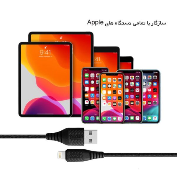 کابل تبدیل USB به لایتنینگ بیاند مدل BA-312 (اطلاعات)