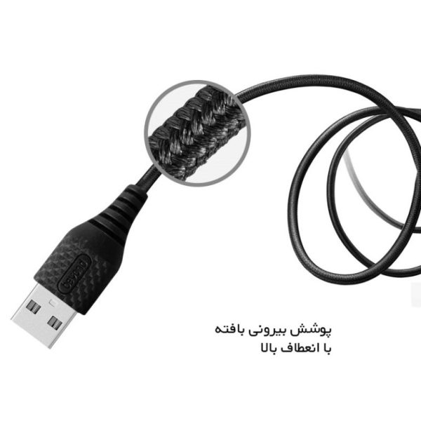 کابل تبدیل USB به لایتنینگ بیاند مدل BA-312 (اطلاعات)