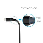 کابل تبدیل USB به لایتنینگ بیاند مدل BA-312 (اطلاعات)