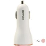 شارژر فندکی ریمکس مدل RCC303 (رنگ رزگلد)