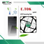 فن کیس ایتوک مدل Frio Two Plus (اطلاعات)