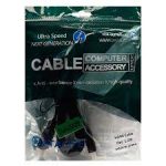 کابل HDMI دیتالایف (در بسته بندی)