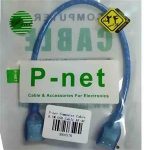 کابل USB به USB دی نت (در بسته بندی)