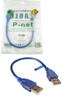 کابل لینک USB پی نت (در بسته بندی)