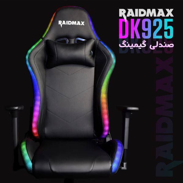 صندلی گیمینگ ریدمکس مدل DK925 (نمای رو به رو)