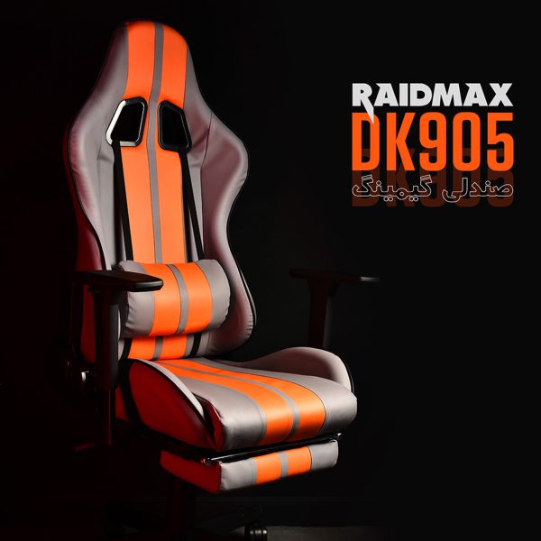 صندلی گیمینگ ریدمکس مدل DK905 (نمای کلی)