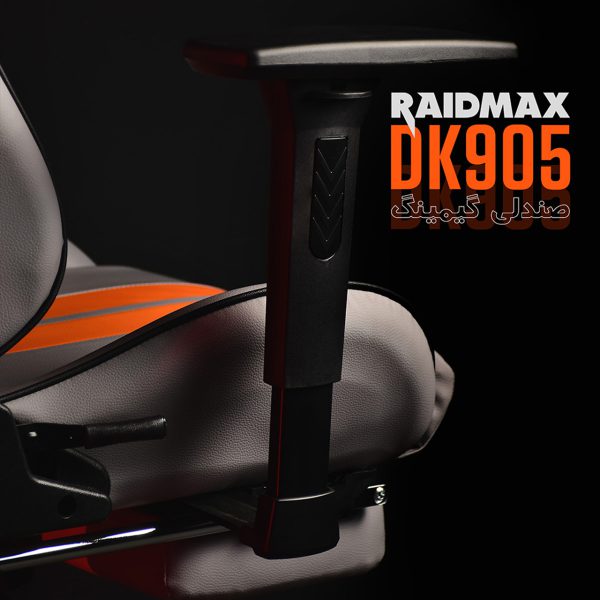 صندلی گیمینگ ریدمکس مدل DK905 (نمای نزدیک)