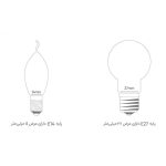 لامپ ال ای دی 9 وات لیتومکس پایه E27 (اطلاعات)