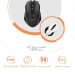 ماوس بی سیم آرمو مدل M25w (اطلاعات)