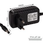آداپتور مودم دیتالایف مدل EU086M (ابعاد)