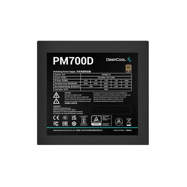 منبع تغذیه کامپیوتر دیپ کول مدل PM700D (نمای زیر)