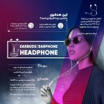 هندزفری مودم کت مدل MHF-006 (توضیحات)