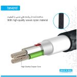 کابل تبدیل USB به لایتنینگ بیاند مدل BA-333 (اطلاعات)