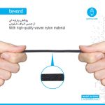 کابل تبدیل USB به لایتنینگ بیاند مدل BA-333 (اطلاعات)