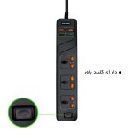 چندراهی برق کلومن مدل KS-C2 (اطلاعات)
