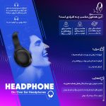 هدست سیم دار مخصوص بازی توچی مدل A3 (اطلاعات)
