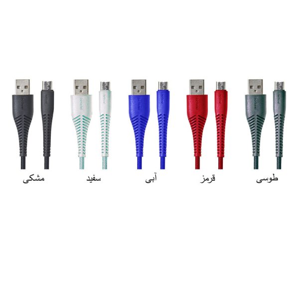 کابل تبدیل USB به MicroUSB بیاند مدل BUM-301 (رنگبندی)