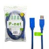 کابل افزایش طول USB 3.0 پی نت طول 1.5 متر (در بسته بندی)