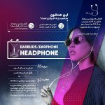 هندزفری سامسونگ مدل AKG USB-C Edition (اطلاعات)