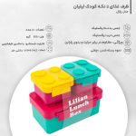 ظرف غذای 3 تکه کودک لیلیان مدل پازل (اطلاعات)