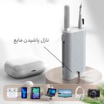 کیت تمیزکننده مدل Multifunctional-Kit (اجزای مختلف)