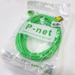 کابل شبکه CAT6 پی نت طول 10 متر (در بسته بندی)