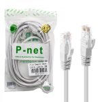 کابل شبکه CAT6 پی نت طول 3 متر (در بسته بندی)