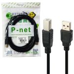 کابل پرینتر پی نت مدل USB AM/BM طول 1.5 متر (در بسته بندی)