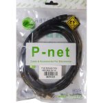 کابل پرینتر پی نت مدل USB AM/BM طول 3 متر (در بسته بندی)