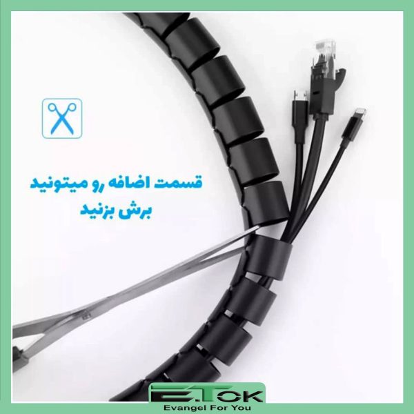 نظم دهنده سیم و کابل ایتوک مدل Zip Wire طول 2 متر (اطلاعات)