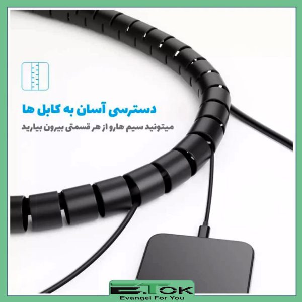 نظم دهنده سیم و کابل ایتوک مدل Zip Wire طول 2 متر (اطلاعات)