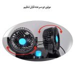 پنکه خودرو میشل مدل XM-303 (اطلاعات)