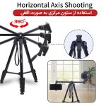 سه پایه دوربین جی ماری مدل KP-2209