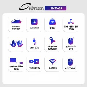 ماوس بی سیم سیبراتون مدل SM3145R