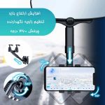 نگهدارنده گوشی موبایل مدل آینه ای کد 1210