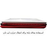 کاور لپ تاپ جی بگ مدل G200 مناسب برای لپ تاپ 13 تا 14 اینچی