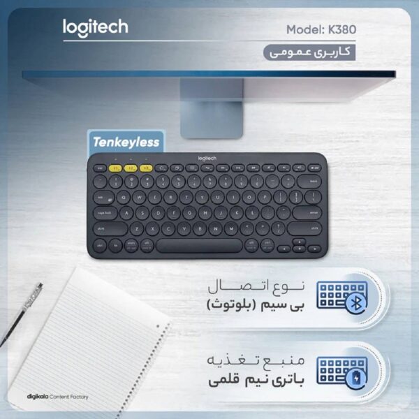 Logitech K380 Multi-Device Bluetooth Keyboard