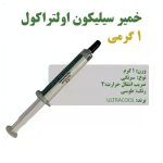 خمیر سیلیکون اولتراکول مدل MAP12 ایتوک