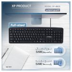 کیبورد-ایکس-پی-پروداکت-مدل-XP-8800-Full-size ایتوک