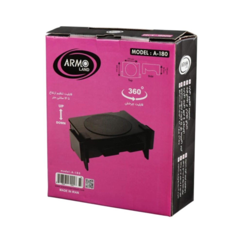 پایه نگهدارنده مانیتور آرمو مدل A180 ایتوک